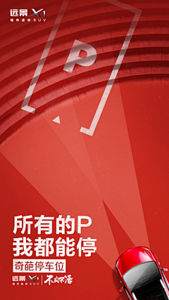 LOVE悄无声息采集到H5