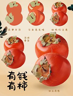 小朋友123456789采集到手绘插画人物动漫
