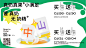 @喜小茶 的个人主页 - 微博