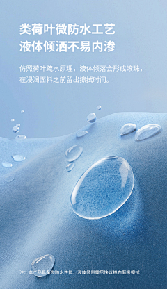 Mr--zhu采集到镀膜