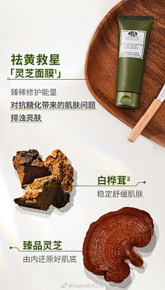 是贰三呢采集到化妆品
