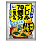 1杯でしじみ70個分のちから　＜みそ汁　塩分控えめ　黄金しじみエキス入り＞ - 食＠新製品 - 『新製品』から食の今と明日を見る！