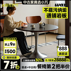 溜溜来了198采集到主图