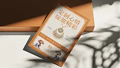 国潮珠宝品牌-古田路9号-品牌创意/版权保护平台