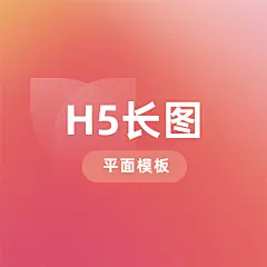 采集图片