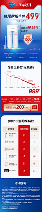 BRITA碧然德mypure U5净水器家用直饮超滤净水机厨房自来水过滤器-tmall.com天猫