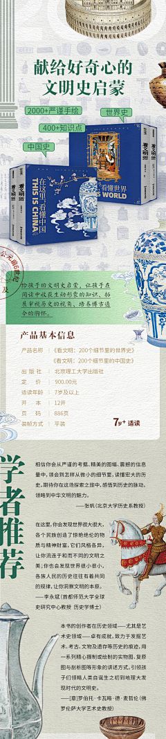 姜汁可乐不加冰采集到详情