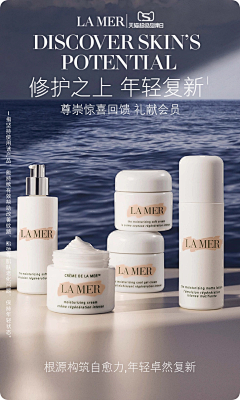 censor-wqgg6C4R采集到护肤品