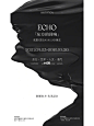 什么是东方新摩登主义？让人看了直呼高级 : 文化自信的当下许多品牌选择走中式文化、挖掘东方内涵的路线，但产品、空间、视觉都趋于同质化。提到新中式、国潮，人们脑海里已经有一些模式化的印象。   而成立于3年前的观夏以讲好东方故事出圈，它的品牌视觉