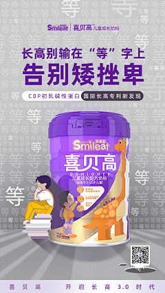 苏州-天琥采集到插画海报