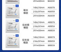 免打孔a4亚克力相框挂墙教师简介师资形象广告证书画框墙贴展示框相框贴墙磁性展示牌形象墙教练实木海报画框-tmall.com天猫
