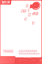 2020 新势力周 秋-冲刺-有价格-带框-800x1200 png图