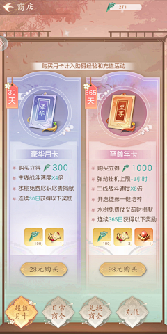 怪小姐和公主狗采集到移动端-中国风