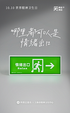 mynnnn采集到wfsm