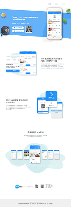低头--默念!采集到长图
