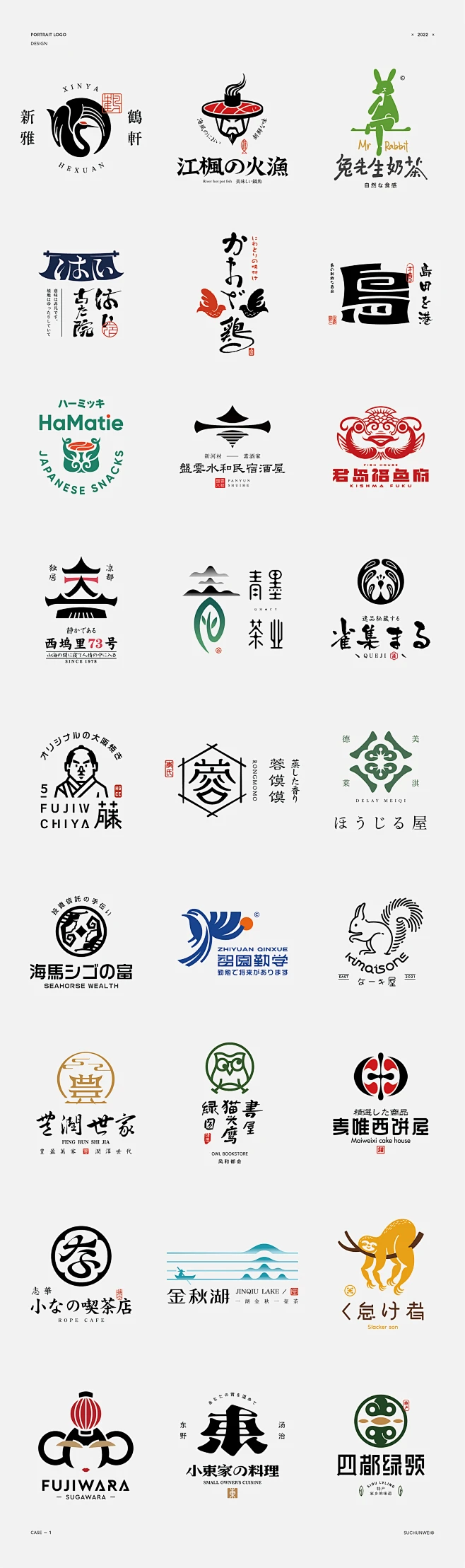 LOGO设计合集_苏椿伟-字体传奇网推荐-花瓣网