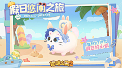偷笑的狐狸采集到TV-专题/活动