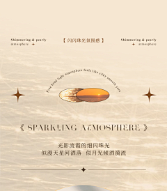 念靓女采集到二包
