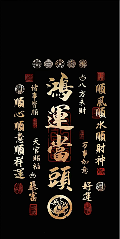 1233211采集到开业