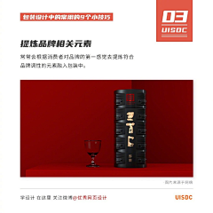 晓青岁采集到万能排版素材