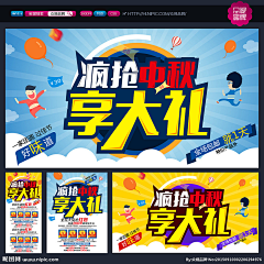 黄小魔采集到平面海报