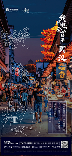 r8rWfUAG采集到对标·对标·对标