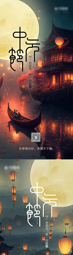 卑微美工在线炒粉采集到海报