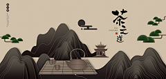 東南瘋采集到茶折页