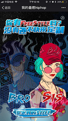 树杈兄采集到海报