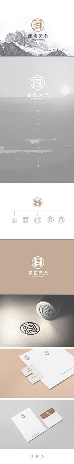 是王美丽啊啊啊啊采集到藏