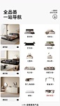 宜洛旗舰店（分类）