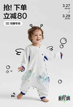 Sunrise*-采集到babycare