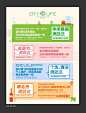 折扣优惠16