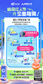 0065ZqITgy1hst087fsubj30u01lz4mu.jpg (1080×2087)