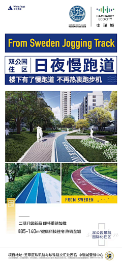 橙子BULI采集到精工 工艺