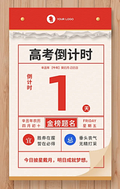 Jjss7TAj采集到创意海报