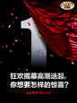 三只猴子微商 神秘新品即将上市