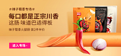 lTxeK8tc采集到banner
