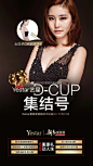 D-cup集结号
从视觉到触觉
颠覆美胸体验
12月31日杭州艺星邀您品鉴 ​​​​