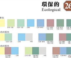 TA本纯良采集到色彩搭配