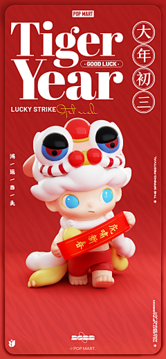 设计师大东采集到潮玩IP_眼睛脸部建模