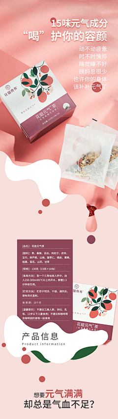 qinxjin采集到A-平面   包装快消品