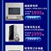 长页H5年中大促618产品促销活动