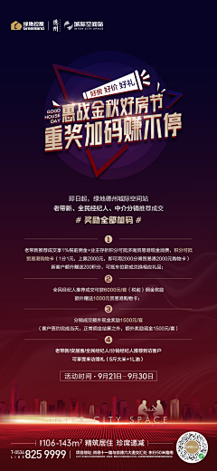MHmmc采集到经纪人老带新