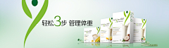 灰刀采集到广告创意