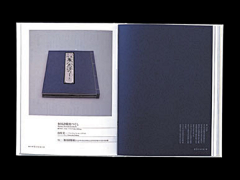 肖零度采集到书籍装帧