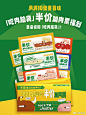 @赛百味 的个人主页 - 微博