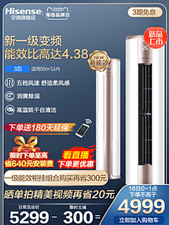 上海小石头采集到淘宝主图