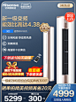 家电3C数码家用电器 淘宝天猫产品主图750×1000 直通车创意推广图
@刺客边风