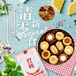 源文件加微信：heiyasheji→→→→→回复：主图画板3-(46)